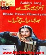 Bhabhi Diyan Choorian 1986 song download